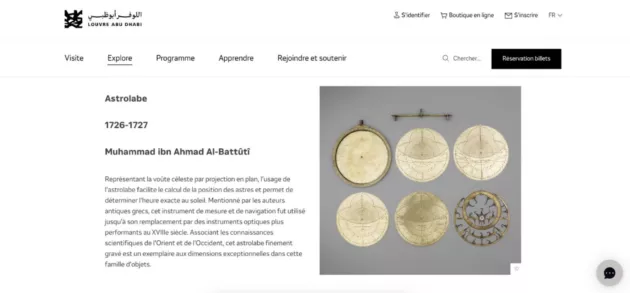 Capture d'écran du site du Louvre d'Abou Dhabi